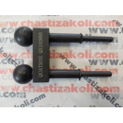 Комплект за зацепване VW, Audi, Seat, Skoda - 1.4; 1.6 FSI	