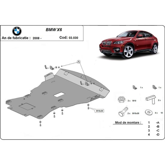 Метална кора  BMW X6 E71, E72 2008-2012 - под двигател